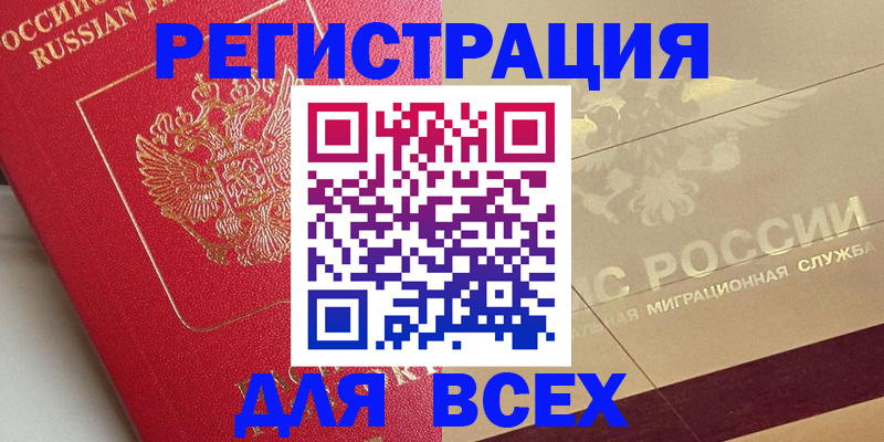 найти адрес прописки в Усолье-Сибирском