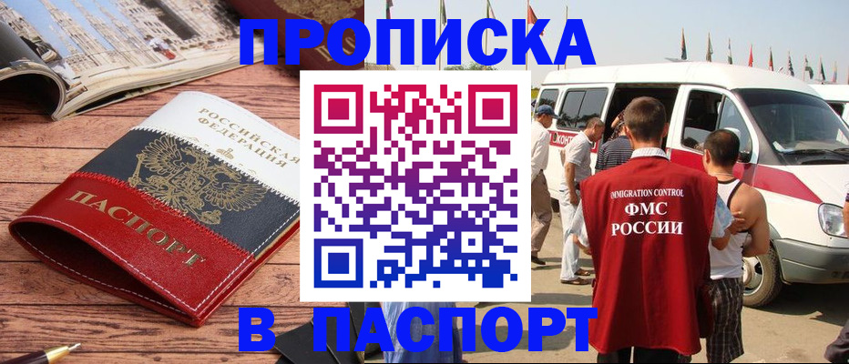 регистрация в Усолье-Сибирском